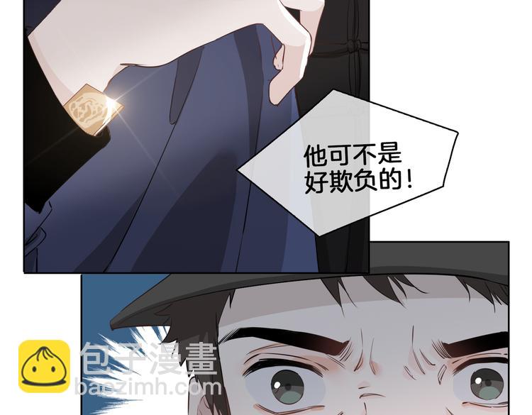 第21话  挂念59