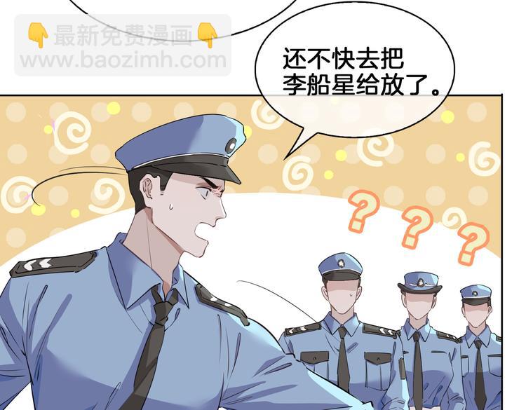 第21话  挂念62