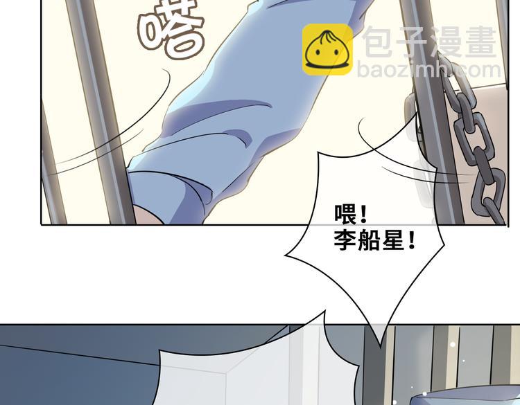 第21话  挂念67