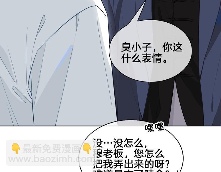 第21话  挂念74