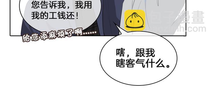 第21话  挂念76