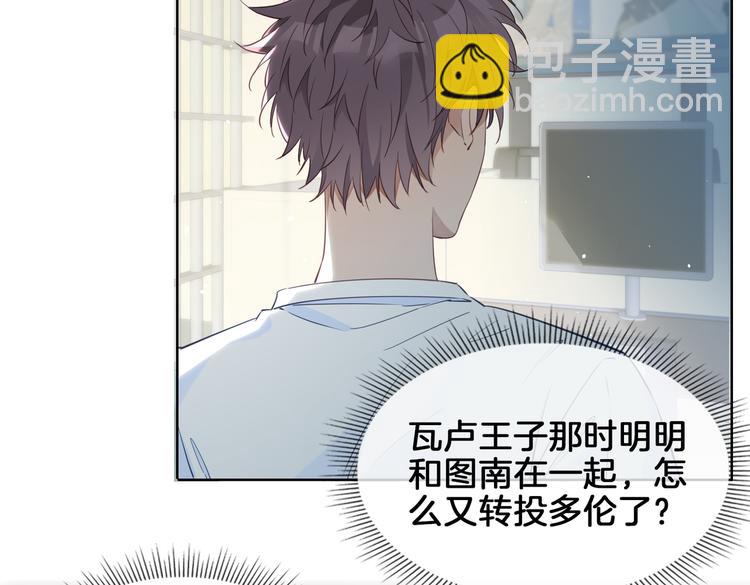 第21话  挂念79