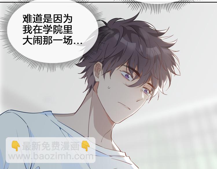第21话  挂念80