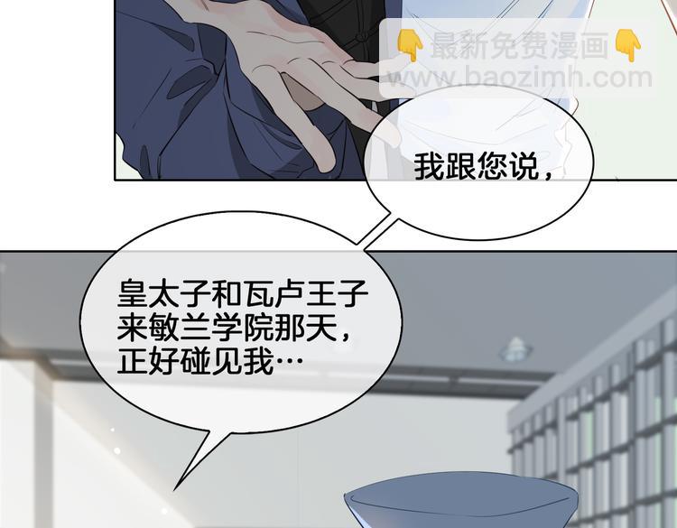 第21话  挂念84