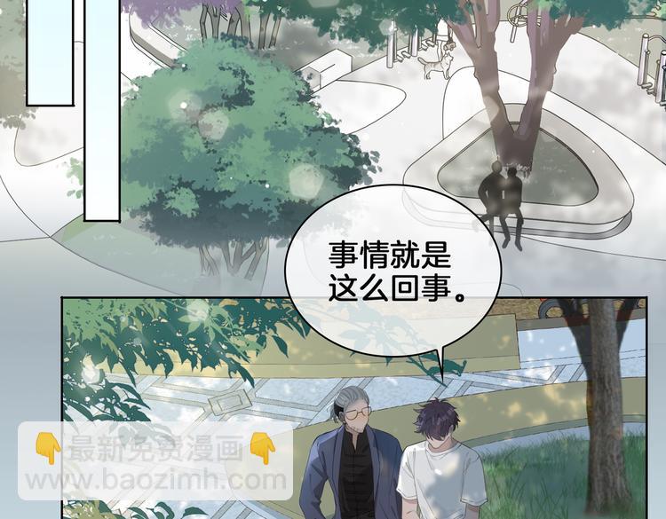 第21话  挂念88