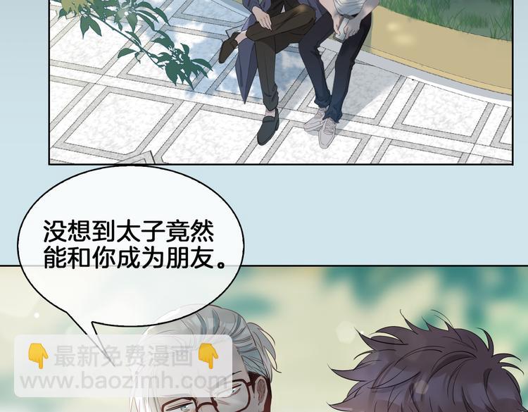 第21话  挂念89