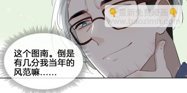 第21话  挂念91