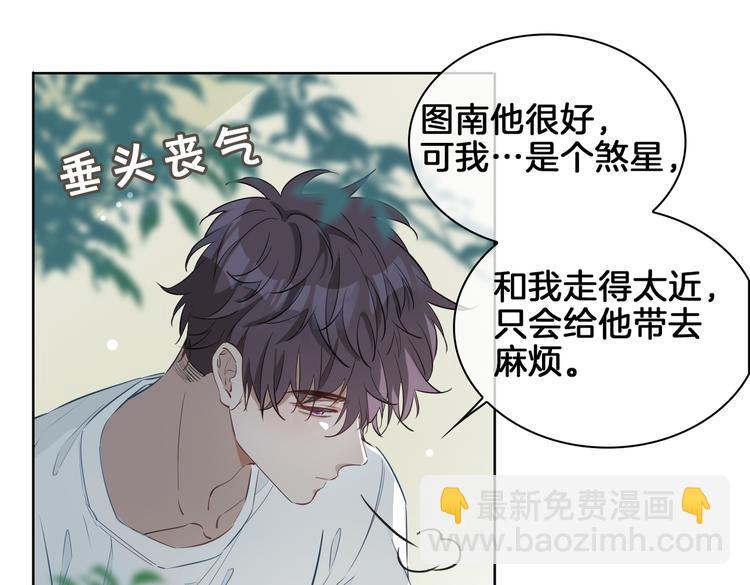 第21话  挂念92
