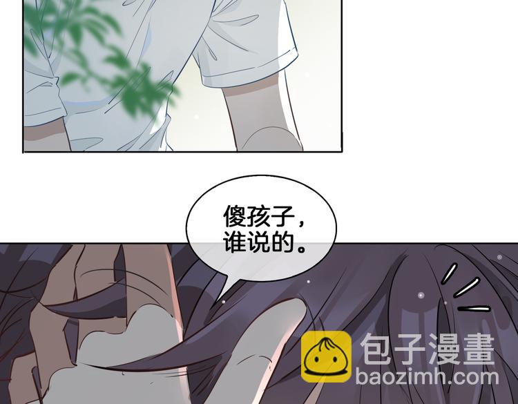 第21话  挂念93