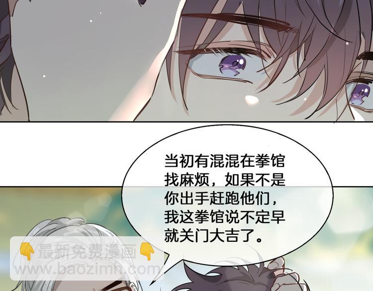 第21话  挂念94