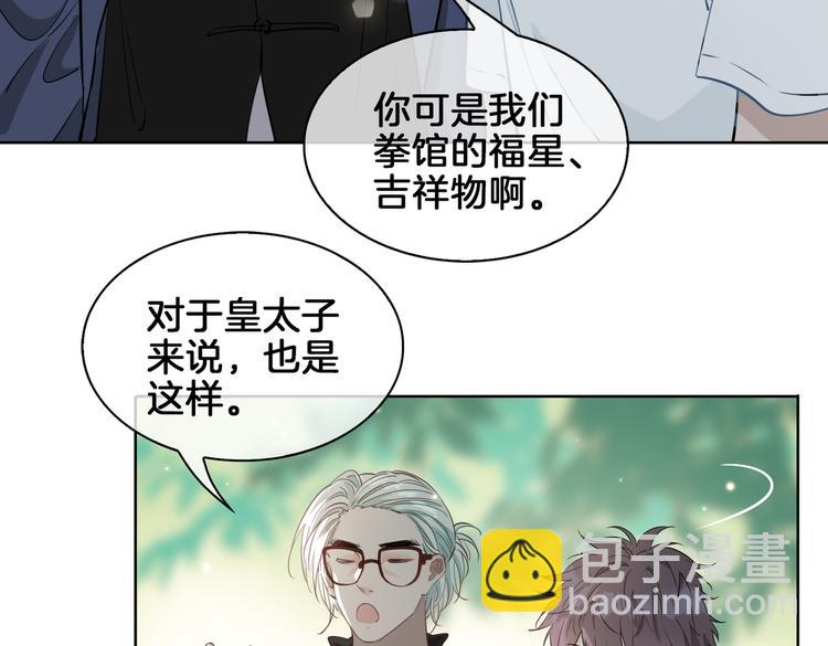 第21话  挂念96