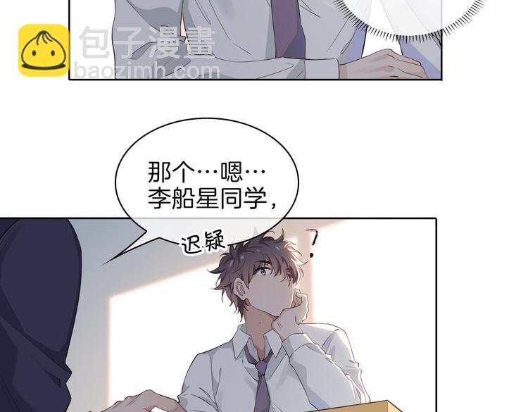 第22话 照亮102