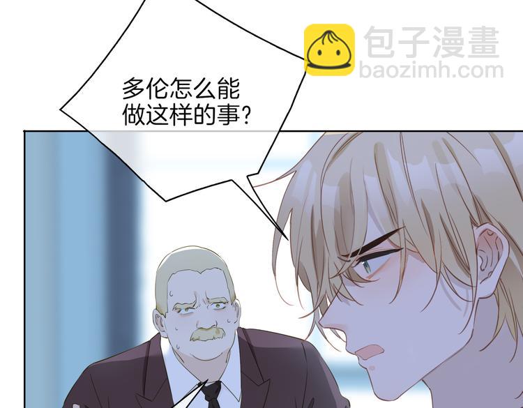 第22话 照亮11