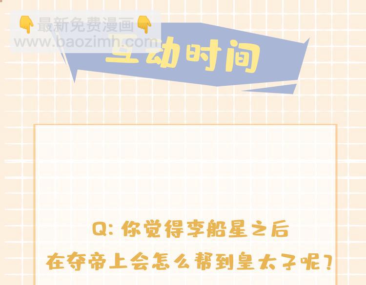 第22话 照亮123