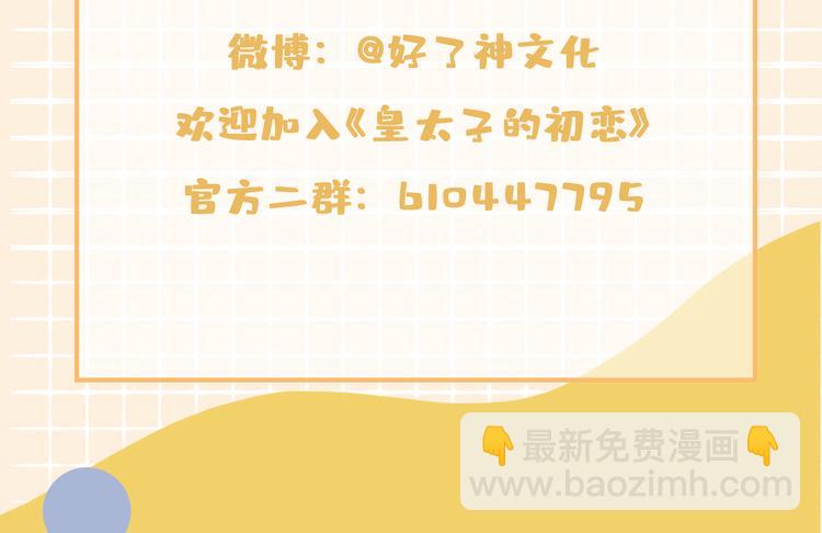 第22话 照亮125