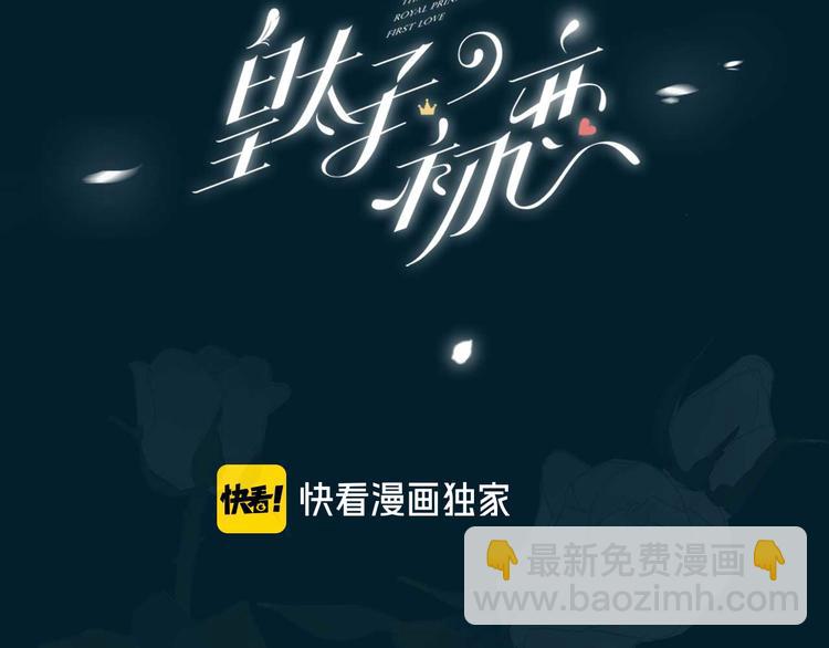 第22话 照亮2