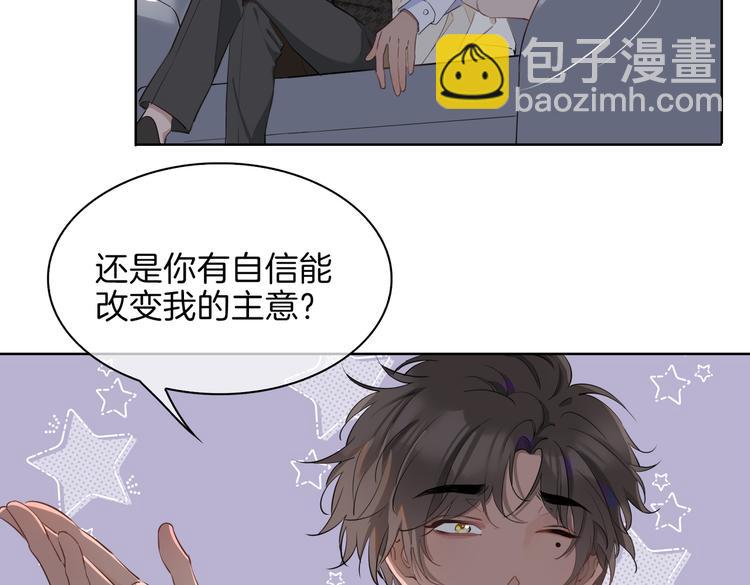 第22话 照亮56