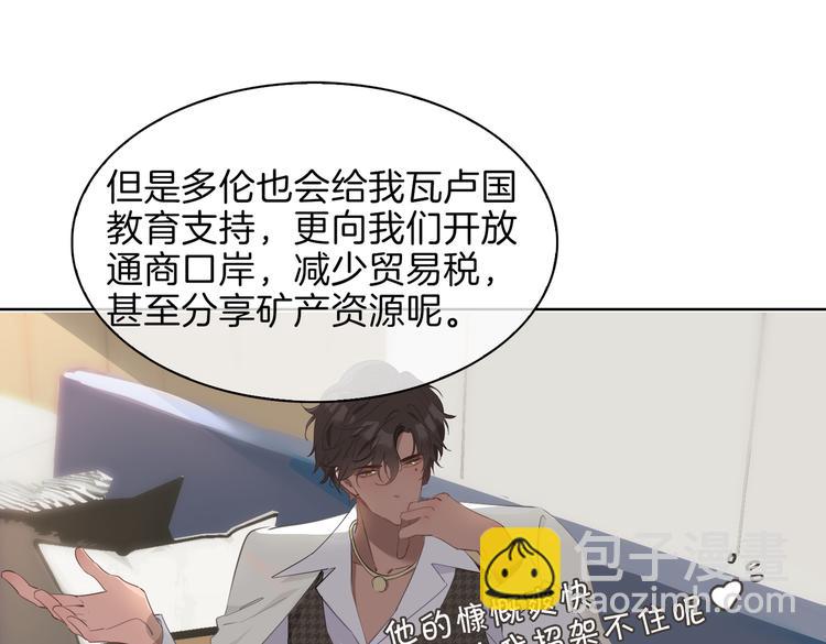 第22话 照亮58