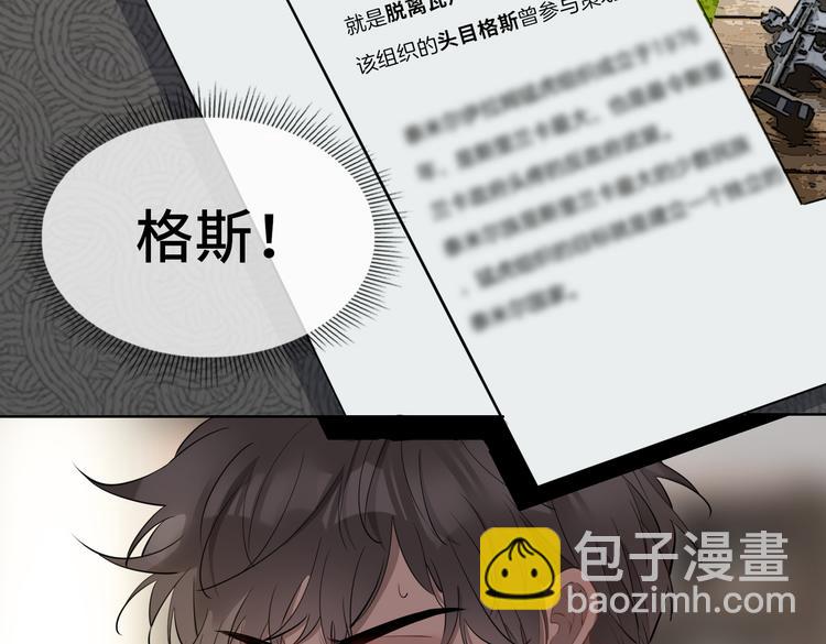 第22话 照亮65