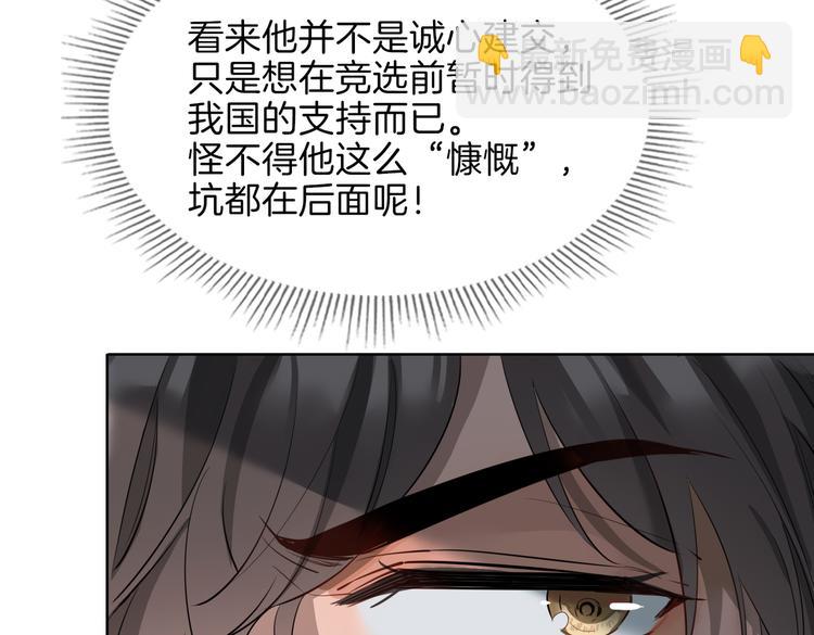 第22话 照亮67