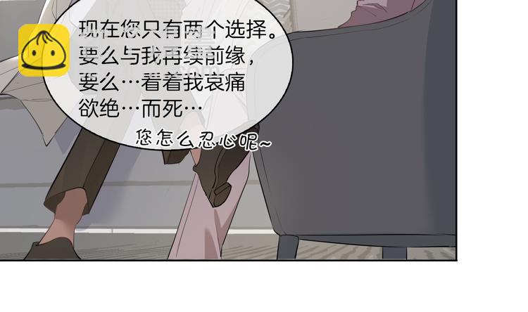 第22话 照亮70