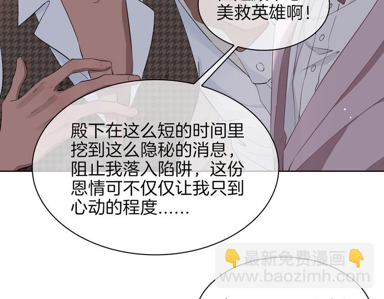 第22话 照亮76