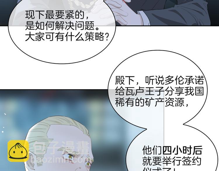 第22话 照亮9