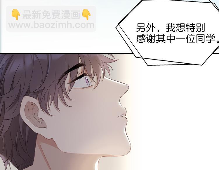 第22话 照亮91
