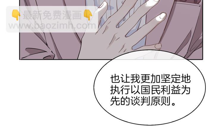 第22话 照亮94