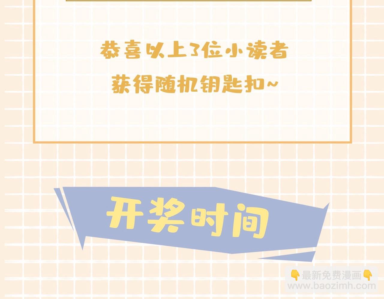 第26话 携手121