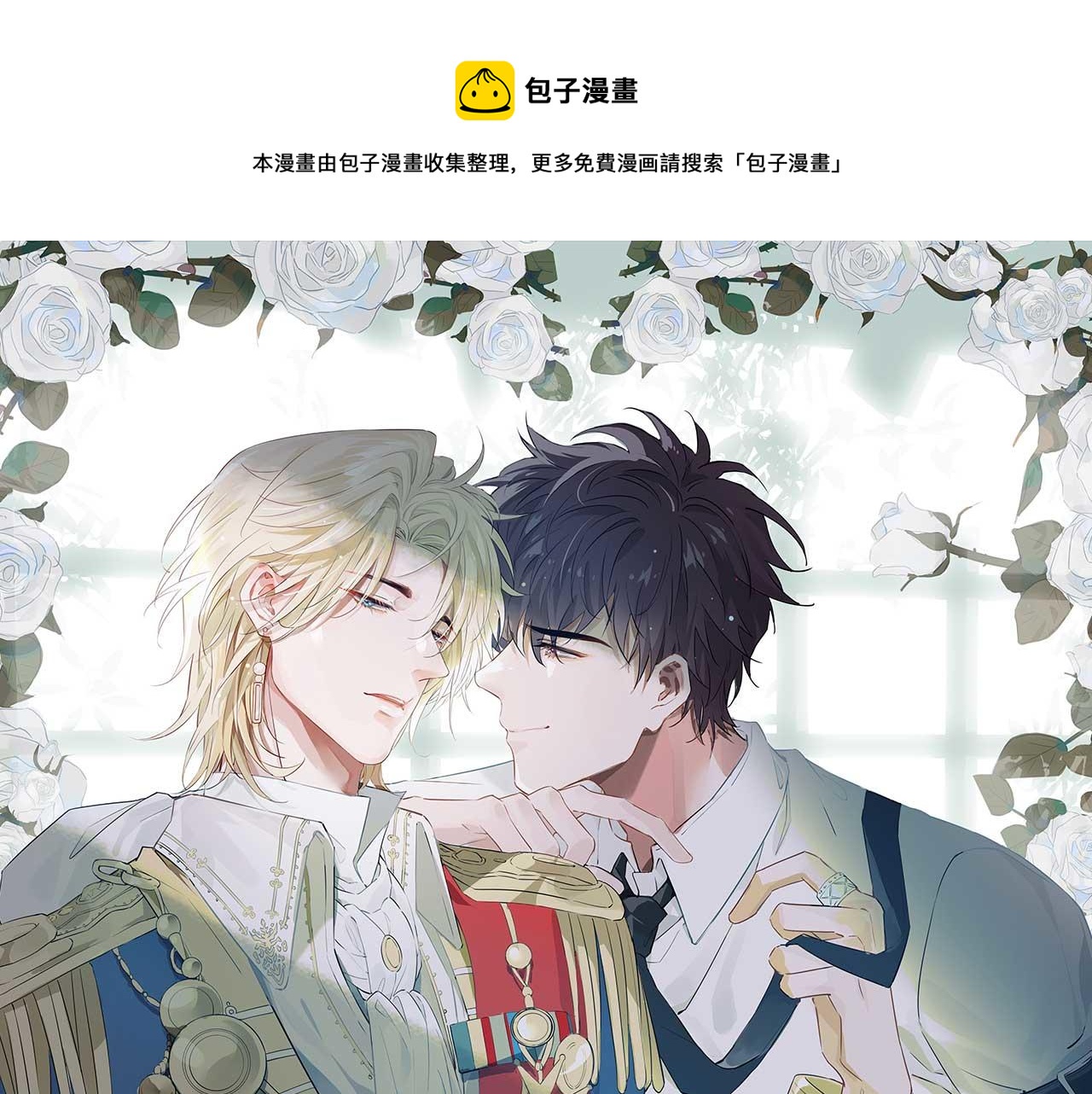 第27话 醉后的吻0