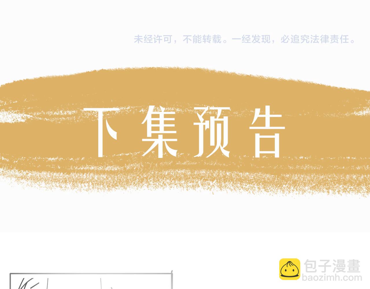 第27话 醉后的吻116