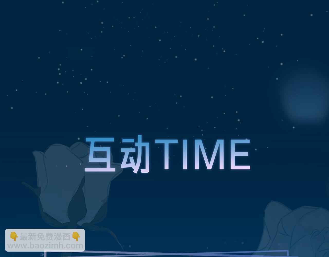 第27话 醉后的吻121