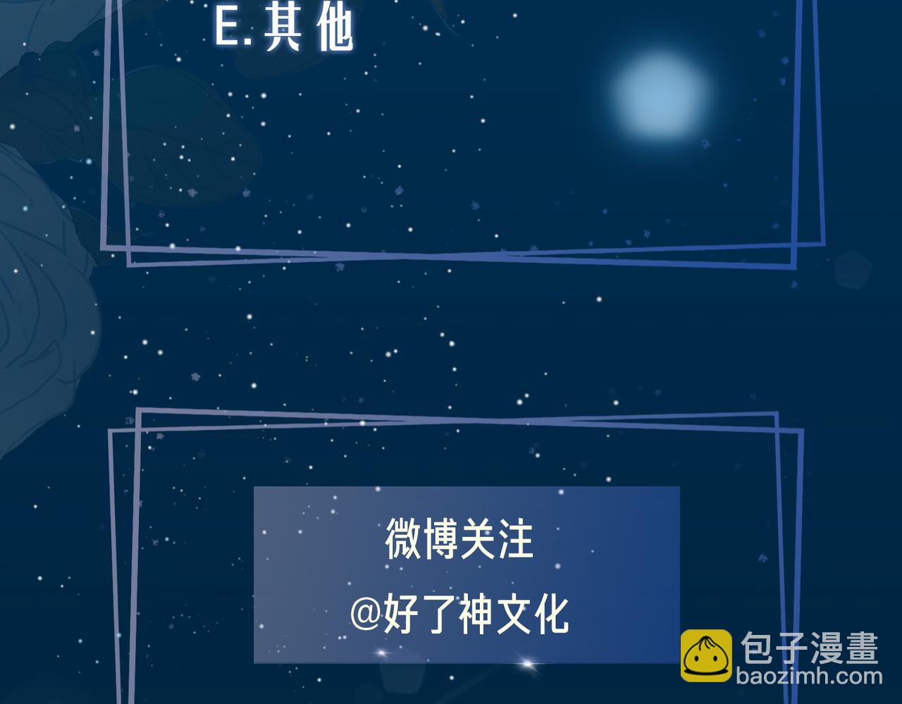 第27话 醉后的吻123