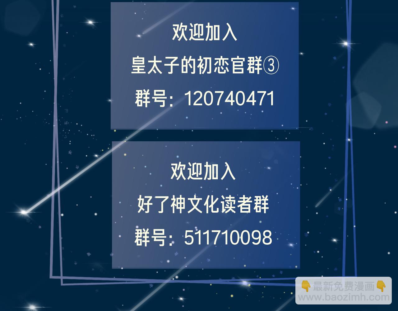 第27话 醉后的吻124