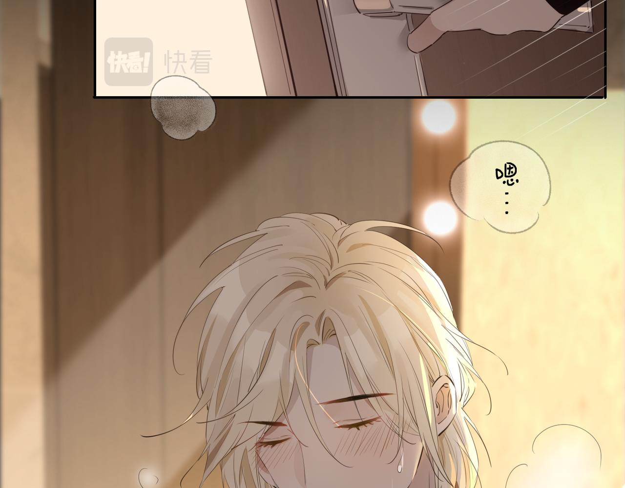 第27话 醉后的吻60