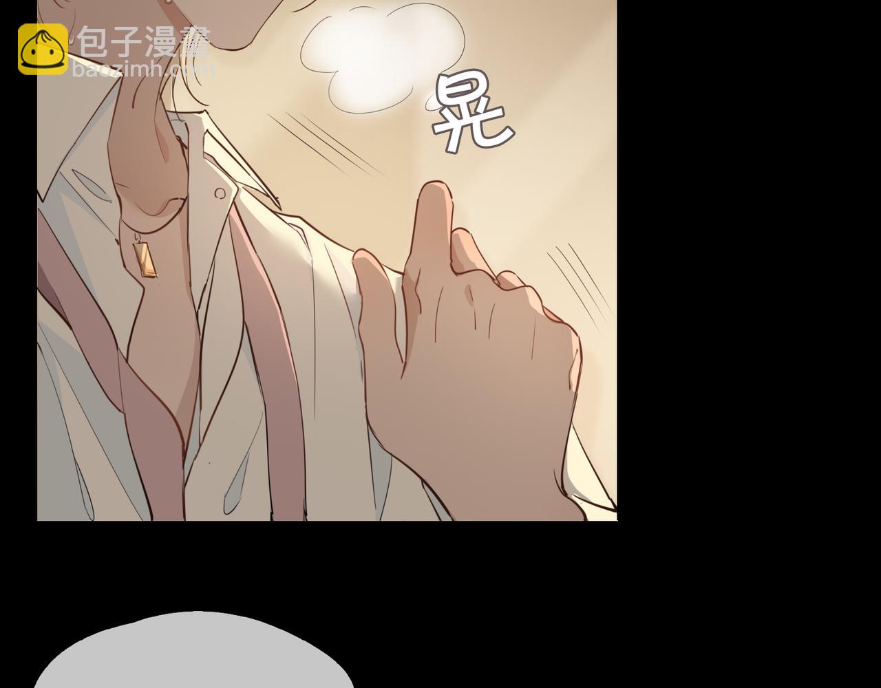 第27话 醉后的吻67
