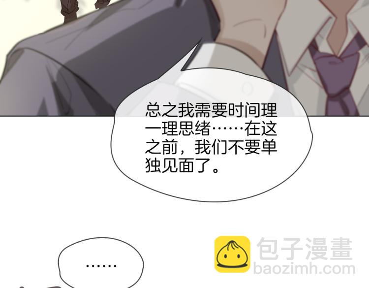 第28话 情不自禁101