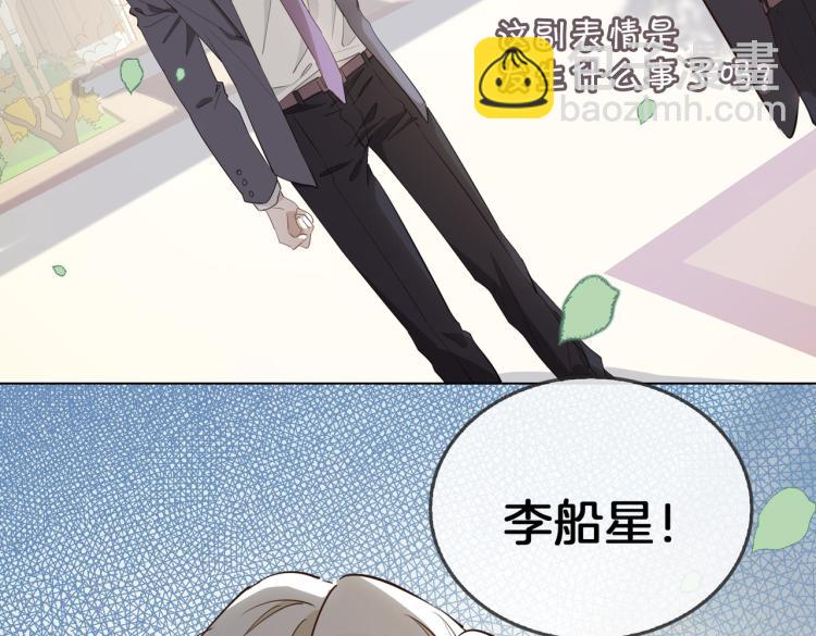 第28话 情不自禁110