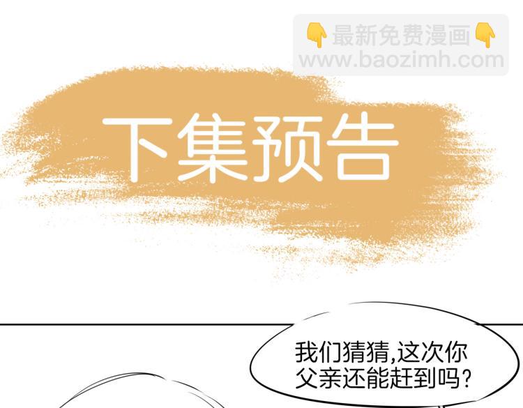 第28话 情不自禁115