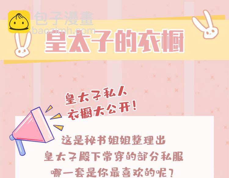 第28话 情不自禁118