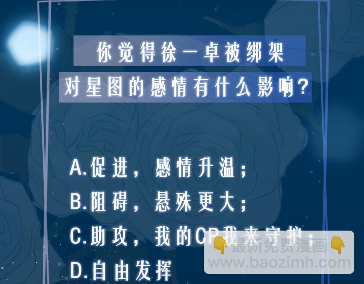 第28话 情不自禁129