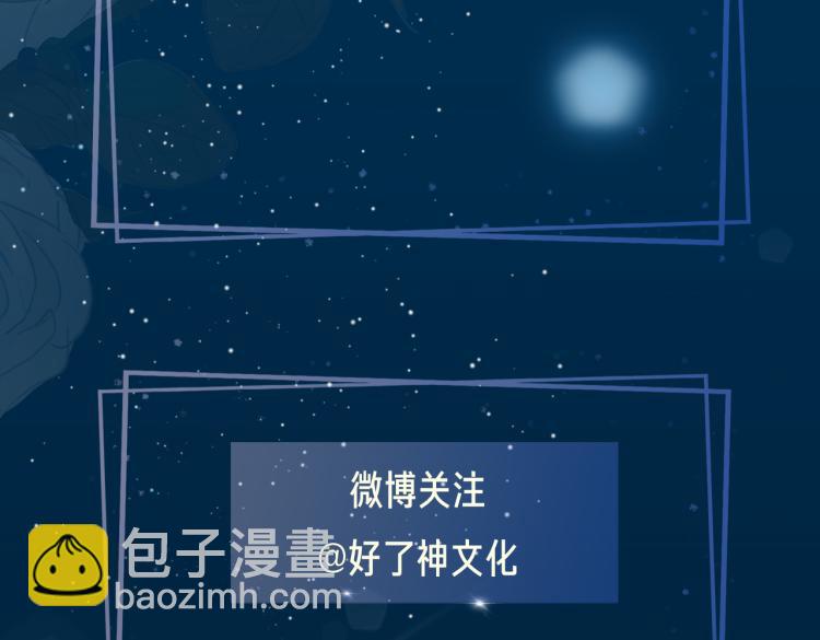第28话 情不自禁130