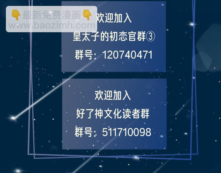 第28话 情不自禁131