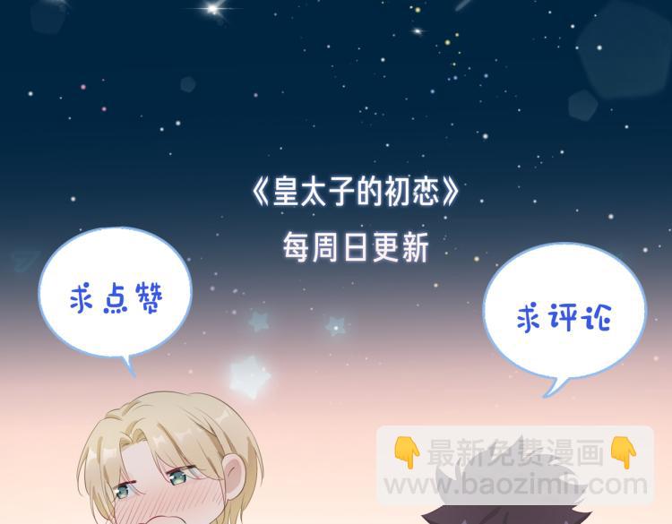第28话 情不自禁132