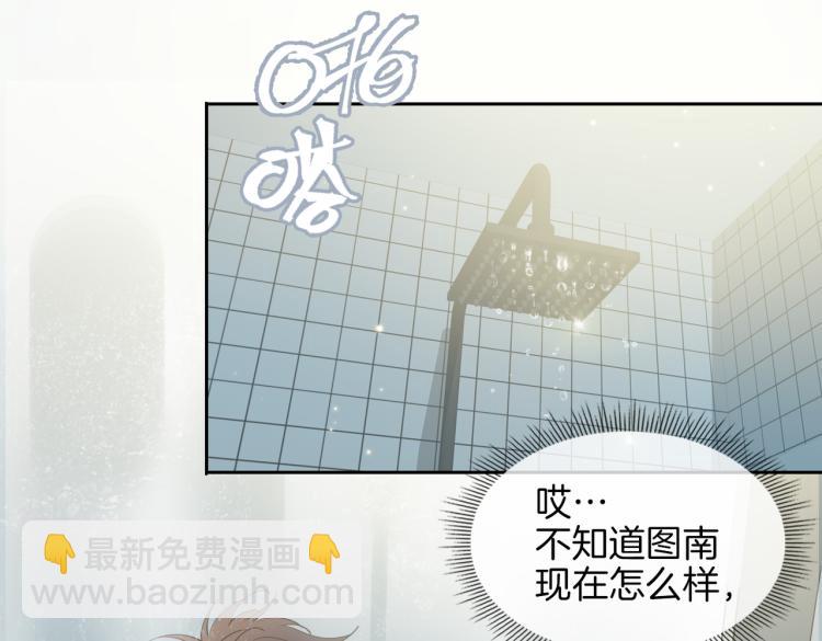 第28话 情不自禁19