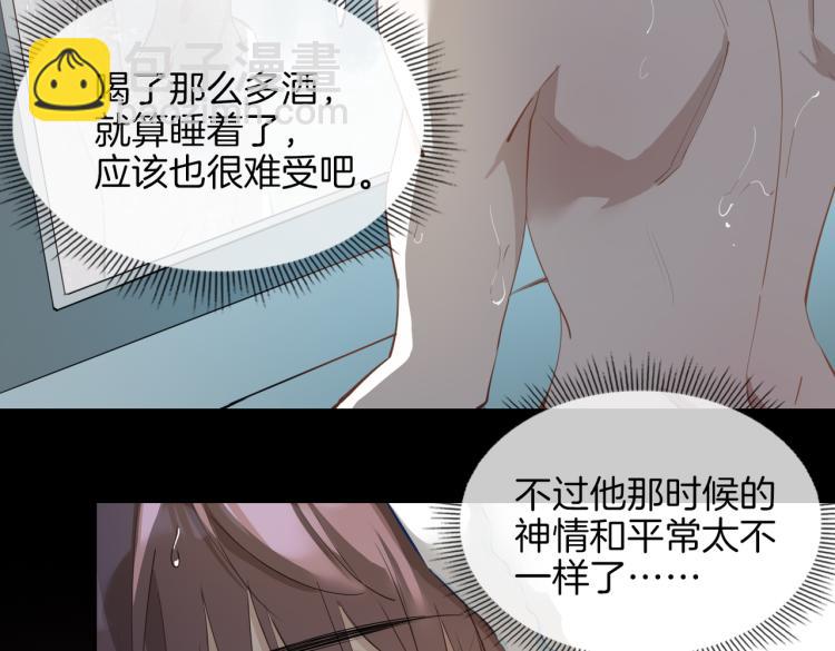 第28话 情不自禁21