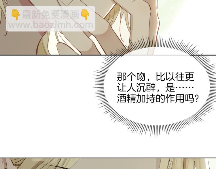 第28话 情不自禁38