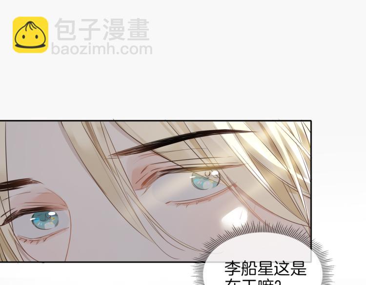 第28话 情不自禁44