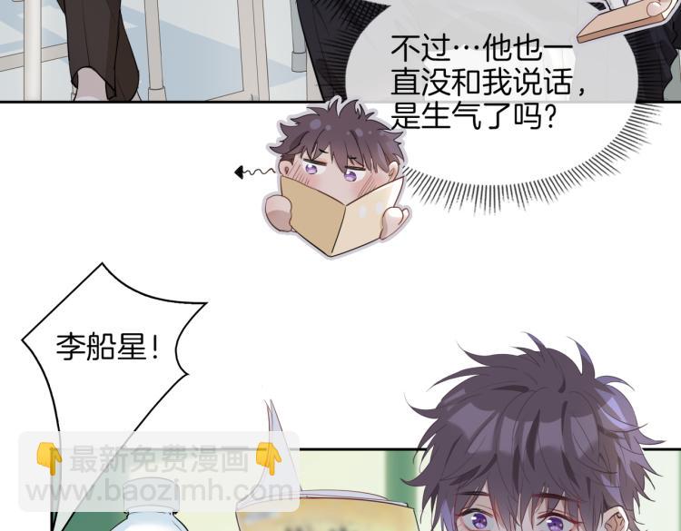 第28话 情不自禁47